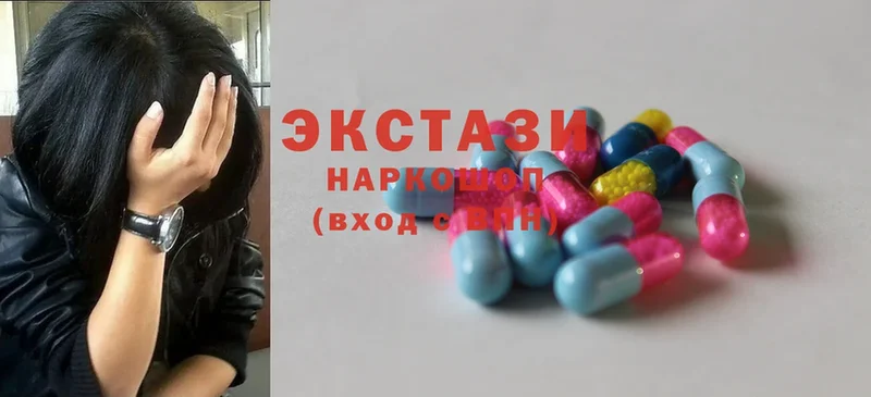 Ecstasy таблы  Иланский 