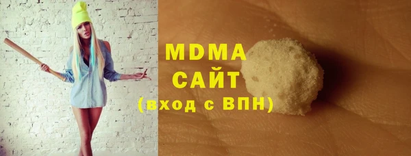 MDMA Балабаново