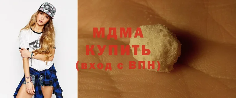 MDMA молли  купить  цена  Иланский 